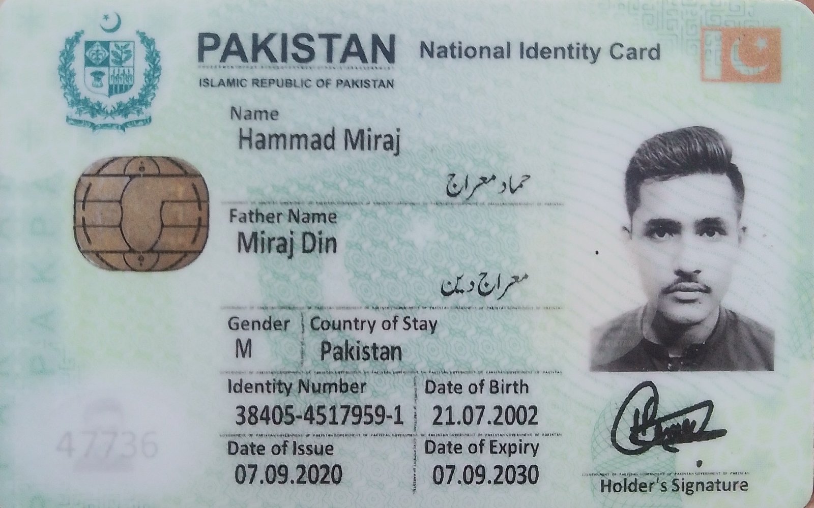 Front Image